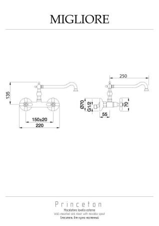 Смеситель для кухни Migliore 18280 настенный золото