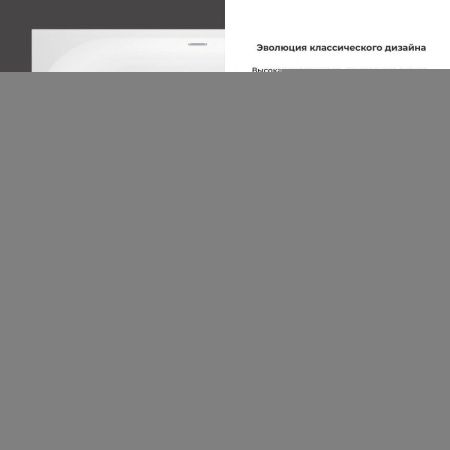 Ванна акриловая Wellsee Excellence Pro 287605000 140х70 пристенная асимметричная с ножками