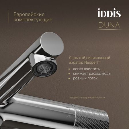 Душевая стойка Iddis Duna DUNSBSTi06 настенная цвет хром с термостатом