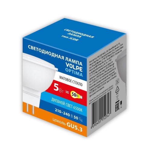 Лампа светодиодная Volpe Optima (Оптима) LED-JCDR-5W/6500K/GU5.3/FR/SLS - фото 2