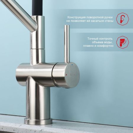 Смеситель для кухни Raglo R86 R86.41.05 на мойку сатин