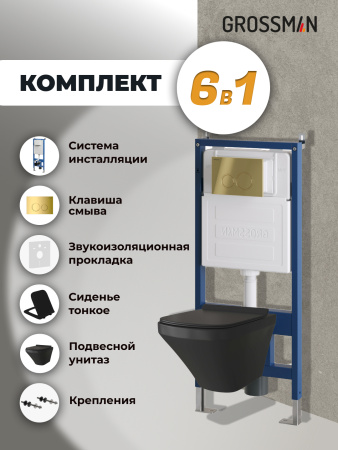 Инсталляция + кнопка смыва + унитаз Grossman Galaxy 97.4440BMS.01.300