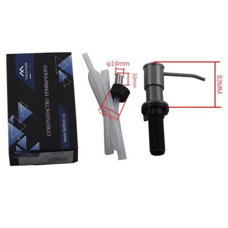 Дозатор для жидкого мыла Fashun A403C-17