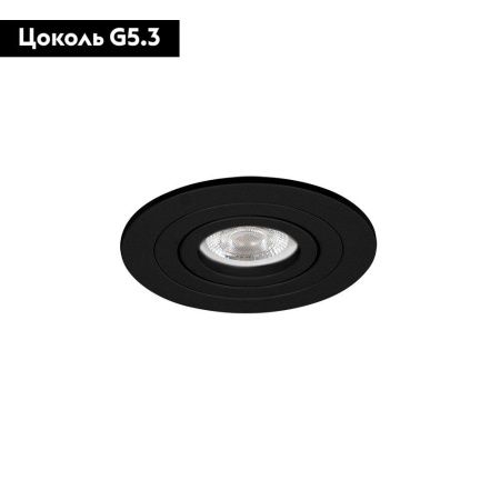 Светильник встраиваемый Arte Lamp Tarf Mini (Тарф Мини) A2067PL-1BK