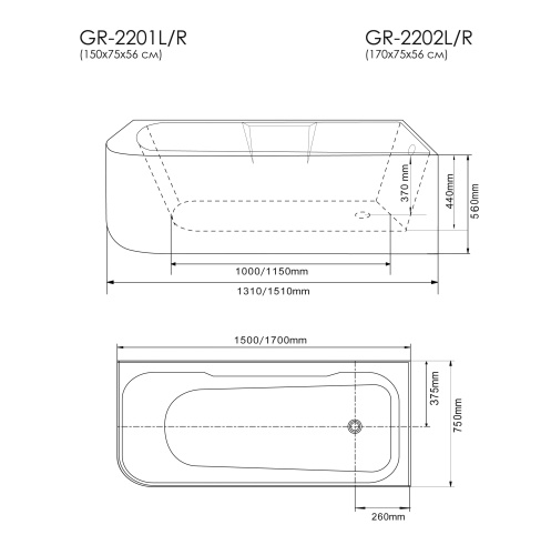 Ванна акриловая Grossman Cristal GR-2201L 150х75 пристенная прямоугольная - фото 4