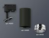 Трековый однофазный светильник Ambrella Light Track System (Трацк Сыстем) XT6323042