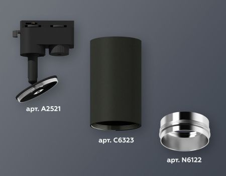 Трековый однофазный светильник Ambrella Light Track System (Трацк Сыстем) XT6323042