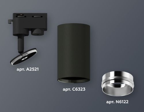 Трековый однофазный светильник Ambrella Light Track System (Трацк Сыстем) XT6323042 - фото 2
