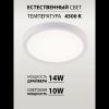 Светильник потолочный Natali Kovaltseva Plain (Плаин) LED LAMPS 81113/1C