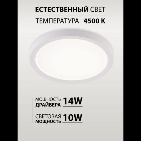 Светильник потолочный Natali Kovaltseva Plain (Плаин) LED LAMPS 81113/1C