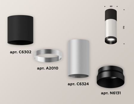 Светильник накладной Ambrella Light Techno (Тецхно) XS6324060