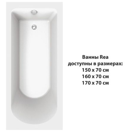 Ванна акриловая C-Bath CBQ002003 170х70 пристенная прямоугольная