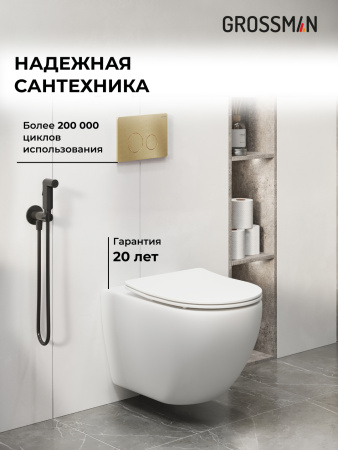 Инсталляция + кнопка смыва + унитаз Grossman Style 97.4411SQ.05.32M