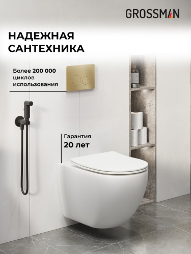 Инсталляция + кнопка смыва + унитаз Grossman Style 97.4411SQ.05.32M - фото 5