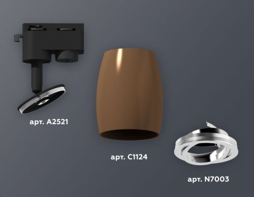 Трековый однофазный светильник Ambrella Light Track System (Трацк Сыстем) XT1124003 - фото 2