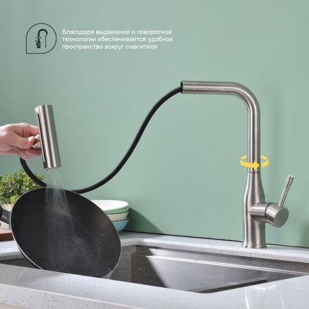 Смеситель для кухни Splenka S206 S206.49.05 на мойку сатин
