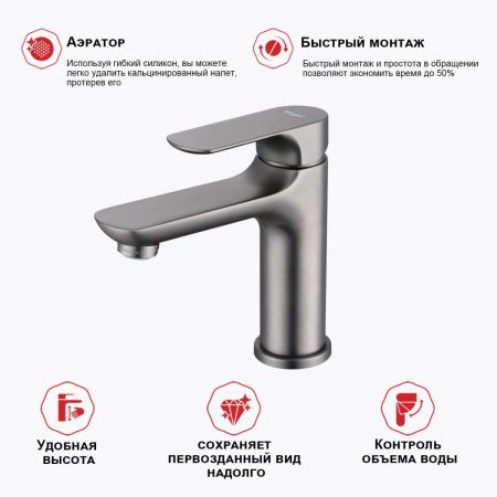 Смеситель Raglo R03 R03.10.09 на раковину графит