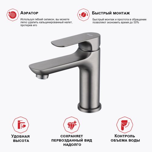 Смеситель Raglo R03 R03.10.09 на раковину серый - фото 3