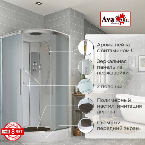 Душевая кабина AvaCan EM EM2090 90х90 четверть круга с крышей ориентация универсальная - фото 2 Душевая кабина AvaCan EM EM2090 90х90 четверть круга с крышей ориентация универсальная - фото 2