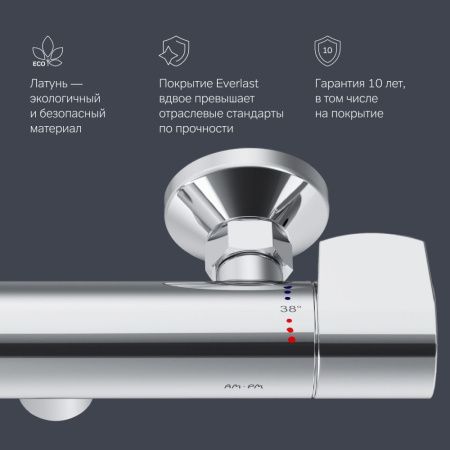 Смеситель для душа Am.Pm X-Joy F85A40000 настенный хром