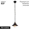Светильник подвесной Arte Lamp Grazioso (Гразиосо) A4577SP-1CK