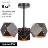 Люстра потолочная ST Luce Enigma (Енигма) SL258.402.03