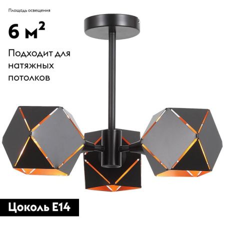 Люстра потолочная ST Luce Enigma (Енигма) SL258.402.03