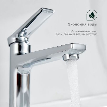 Смеситель Splenka S04 S04.10 на раковину хром