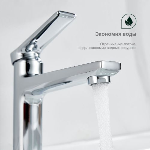 Смеситель Splenka S04 S04.10 на раковину хром - фото 5