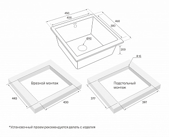 Кухонная мойка Paulmark GERA 50 PM104546-AN 45х46 цвет антрацит