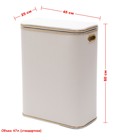 Корзина для белья Geralis KHWG-B