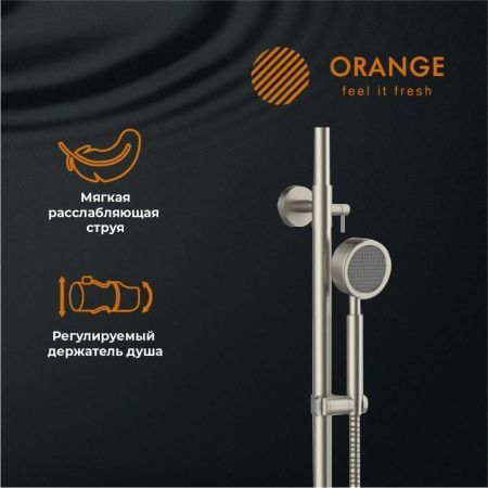 Душевая стойка Orange Steel M99-911ni настенная цвет серый