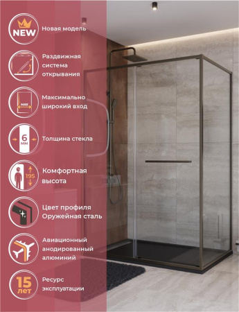 Душевой уголок Cezares LUX LUX-AH-FS-11-140/100-C-GM 140х100 стекло прозрачное профиль оружейная сталь без поддона