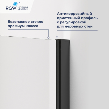 Душевой уголок RGW Passage (Пассаж) 78088399-14 90х90 стекло прозрачное профиль черный без поддона