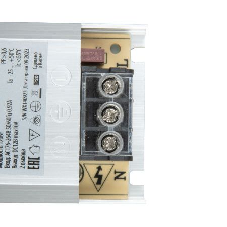 Блок питания Uniel UET-WAS-120A20 12V IP20