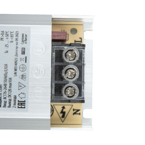 Блок питания Uniel UET-WAS-120A20 12V IP20 - фото 4