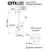 Светильник подвесной Citilux Vansa (Ванса) CL206021