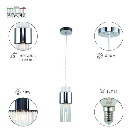 Светильник подвесной Rivoli Deborah (Деборах) Б0055532