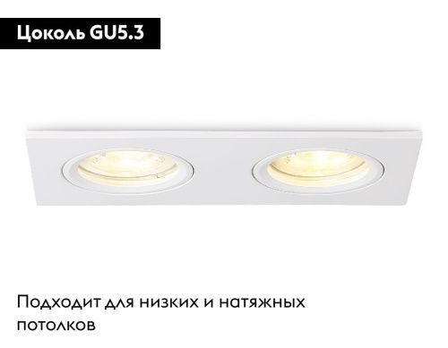 Светильник встраиваемый Ambrella Light Standard Tech (Стандард Тецх) TN102460 - фото 3