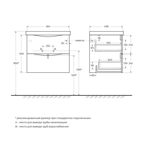 Тумба под раковину BelBagno Marino-Cer MARINO-CER-600-2C-SO-BO-P 56,4x43,8x50 - фото 2