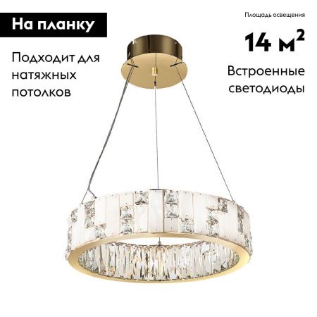 Люстра подвесная Odeon Light Crossa (Цросса) 5072/60L