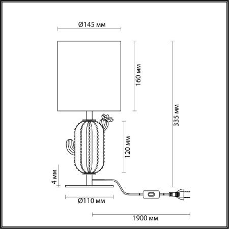 Настольная лампа Odeon Light Cactus (Цацтус) 5425/1TA