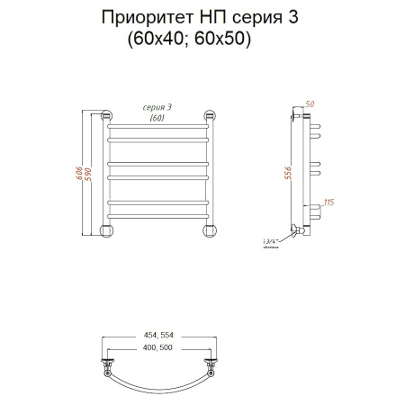 Полотенцесушитель Тругор Приоритет Приоритет3/нп6050 53х60 водяной хром