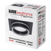 Светильник встраиваемый SignImpress SI010204