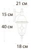 Уличный настенный светильник Arte Lamp Madrid (Мадрид) A1542AL-1BN