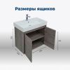 Тумба под раковину Aquanet Nova Lite 00298848 60х40 напольная цвет коричневый
