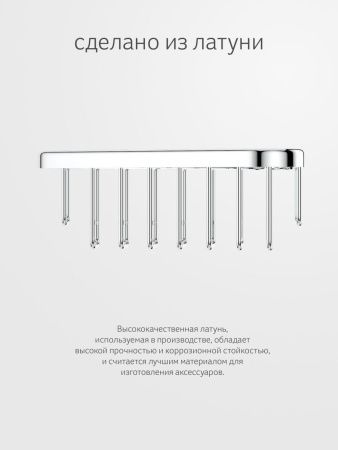 Полка в ванную комнату Artwelle Universell 4119