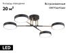 Люстра потолочная Ambrella Light LineTech (ЛинеТецх) FL516332