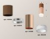 Светильник накладной Ambrella Light TECHNO SPOT (ТЕЦХНО СПОТ) XS6326062