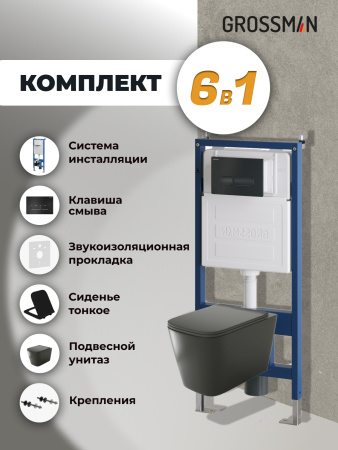 Инсталляция + кнопка смыва + унитаз Grossman Pragma 97.4441BMS.03.210